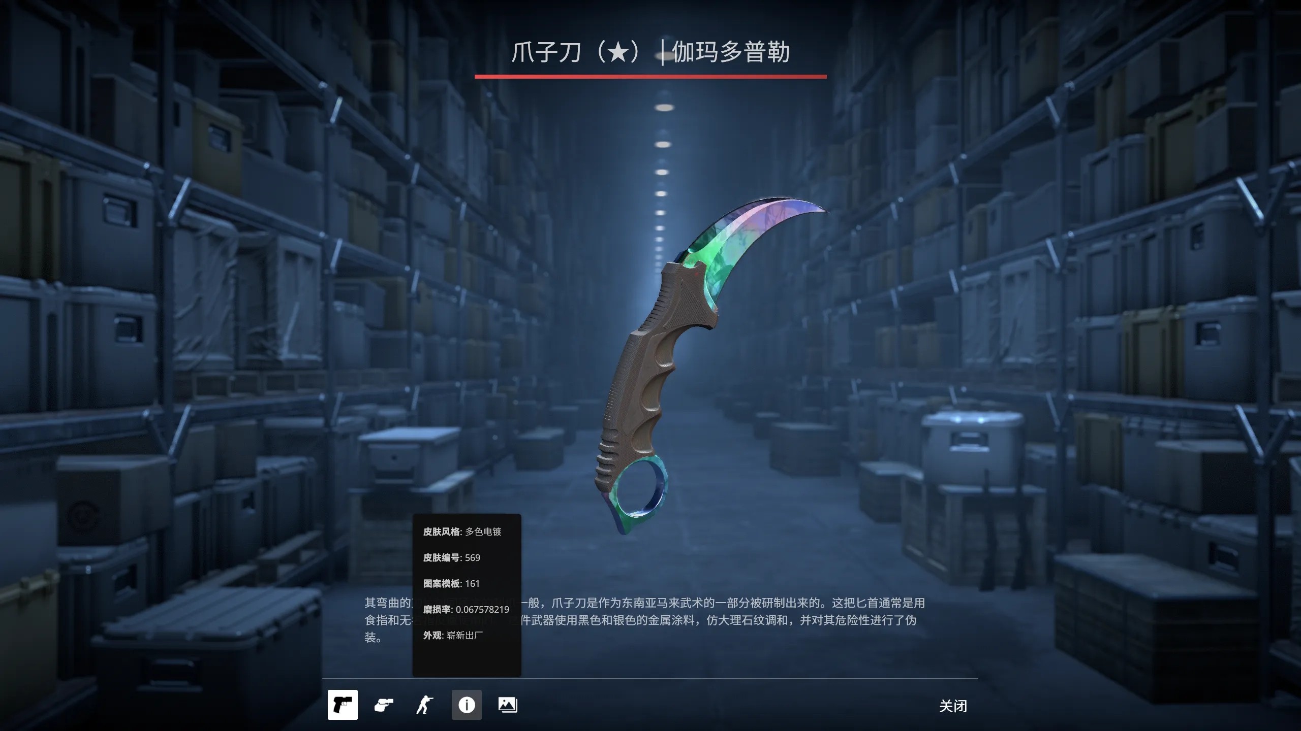 csgo交易网站哪个好 正规的csgo商品交易平台推荐