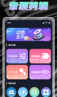 音乐适配app下载推荐 好用的音乐适配软件合集