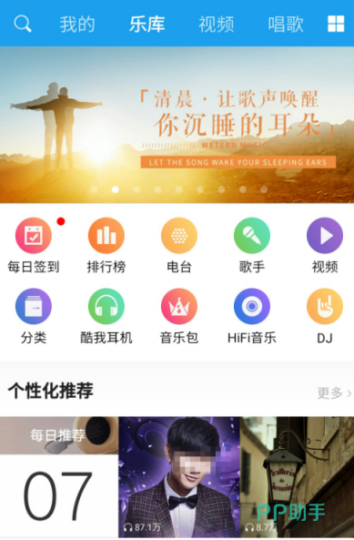 什么软件可以免费下载歌曲(什么软件可以免费下载歌曲到本地) 什么软件可以免费下载歌曲(什么软件可以免费下载歌曲到本地)