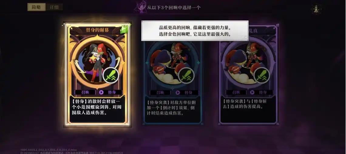 无尽梦回测试结果怎么样,无尽梦回测试结果分享
