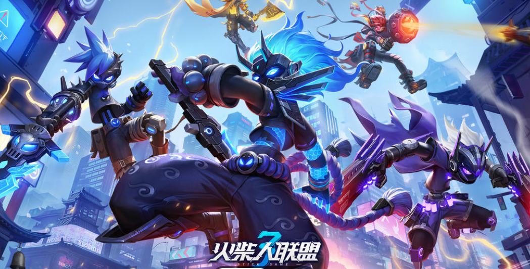 火柴人联盟3最新版好玩吗,火柴人联盟3最新版下载方法介绍