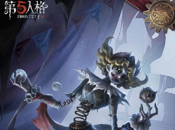 第五人格喧嚣什么时候上线,第五人格喧嚣上线时间
