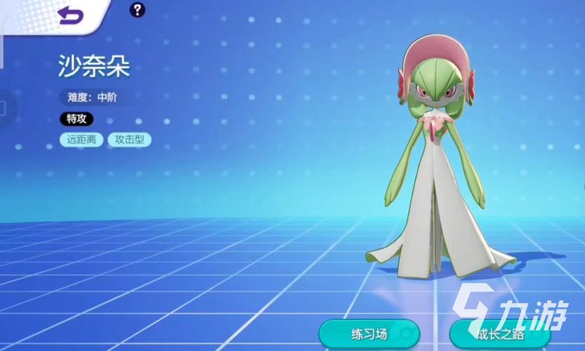 宝可梦大集结怎么换性别 宝可梦大集结角色性别怎么换