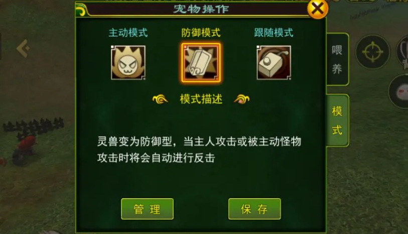 热江手游宠物系统怎么玩,宠物系统玩法介绍