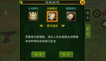 熱江手游寵物系統(tǒng)怎么玩 寵物系統(tǒng)玩法介紹