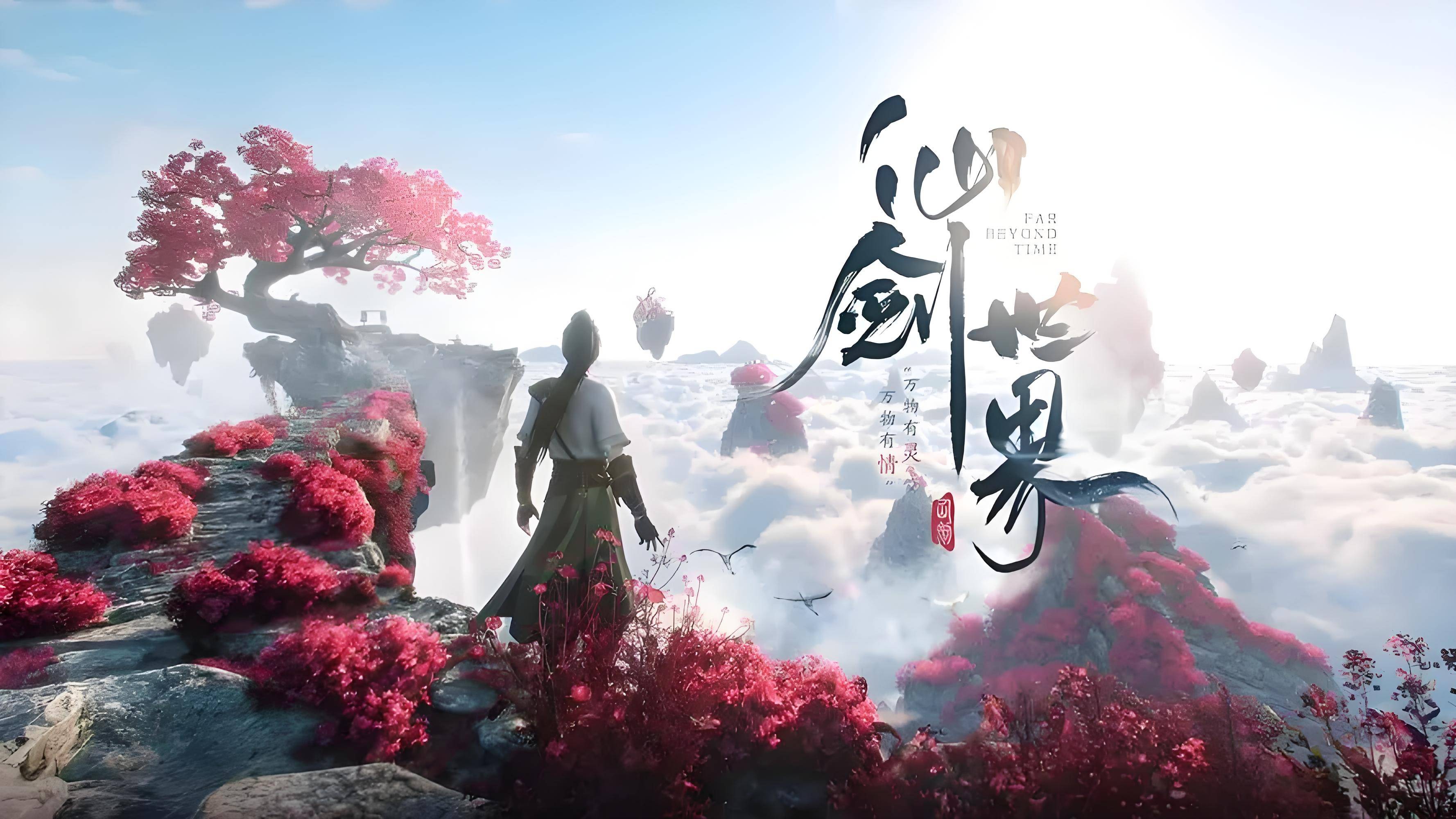 仙剑世界第七章攻略大全,仙剑世界第七章玩法分享