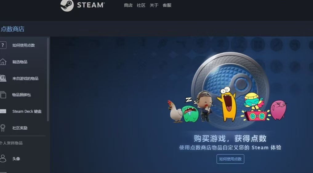 steam账号出售平台有哪些 操作规范的游戏账号出售平台推荐