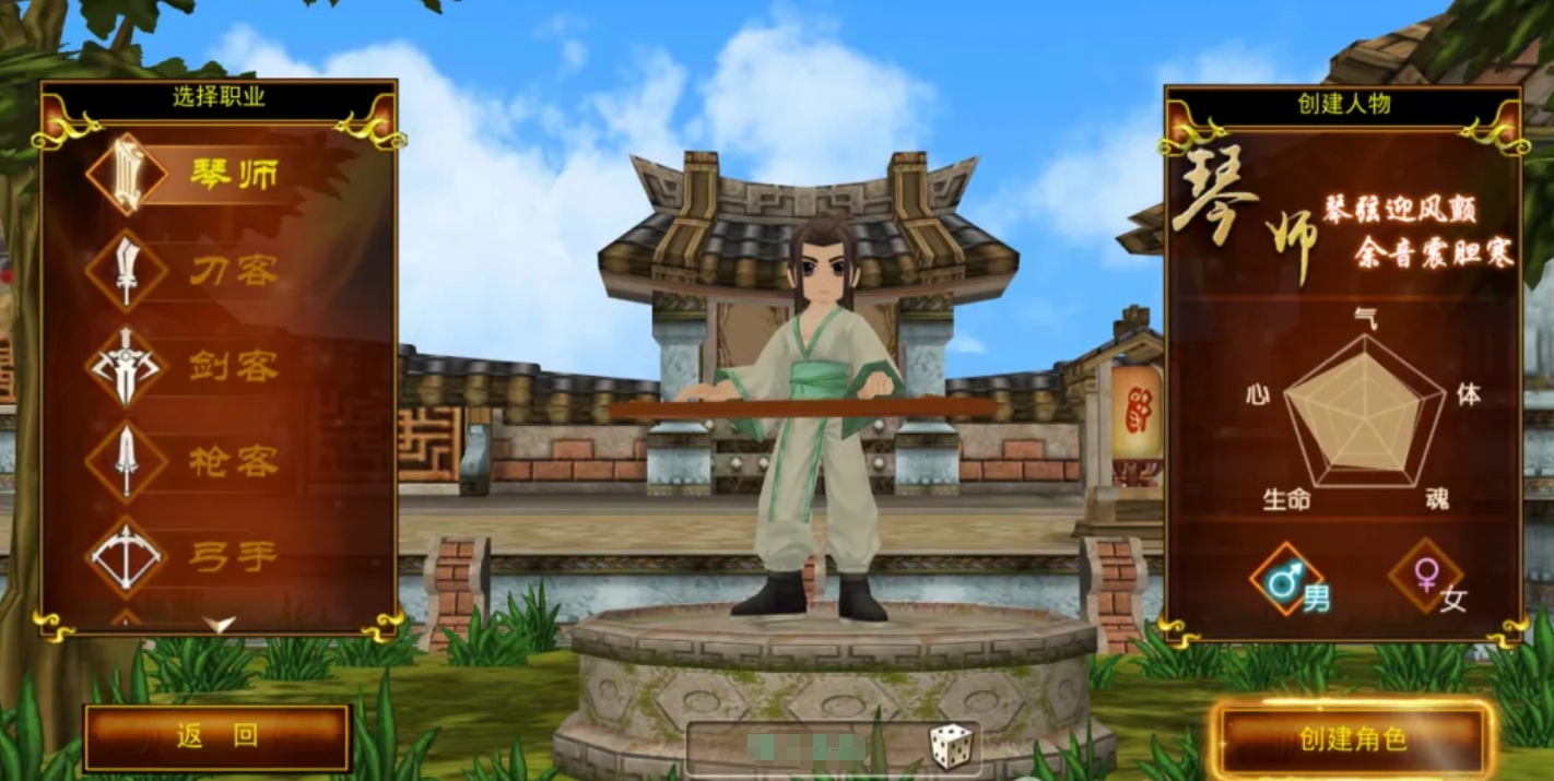 热江手游琴师怎么玩,琴师职业玩法介绍