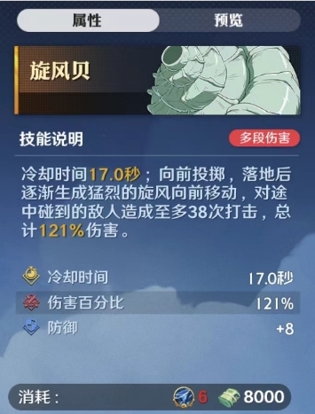 航海王壮志雄心空岛贝推荐,航海王壮志雄心空岛贝分享