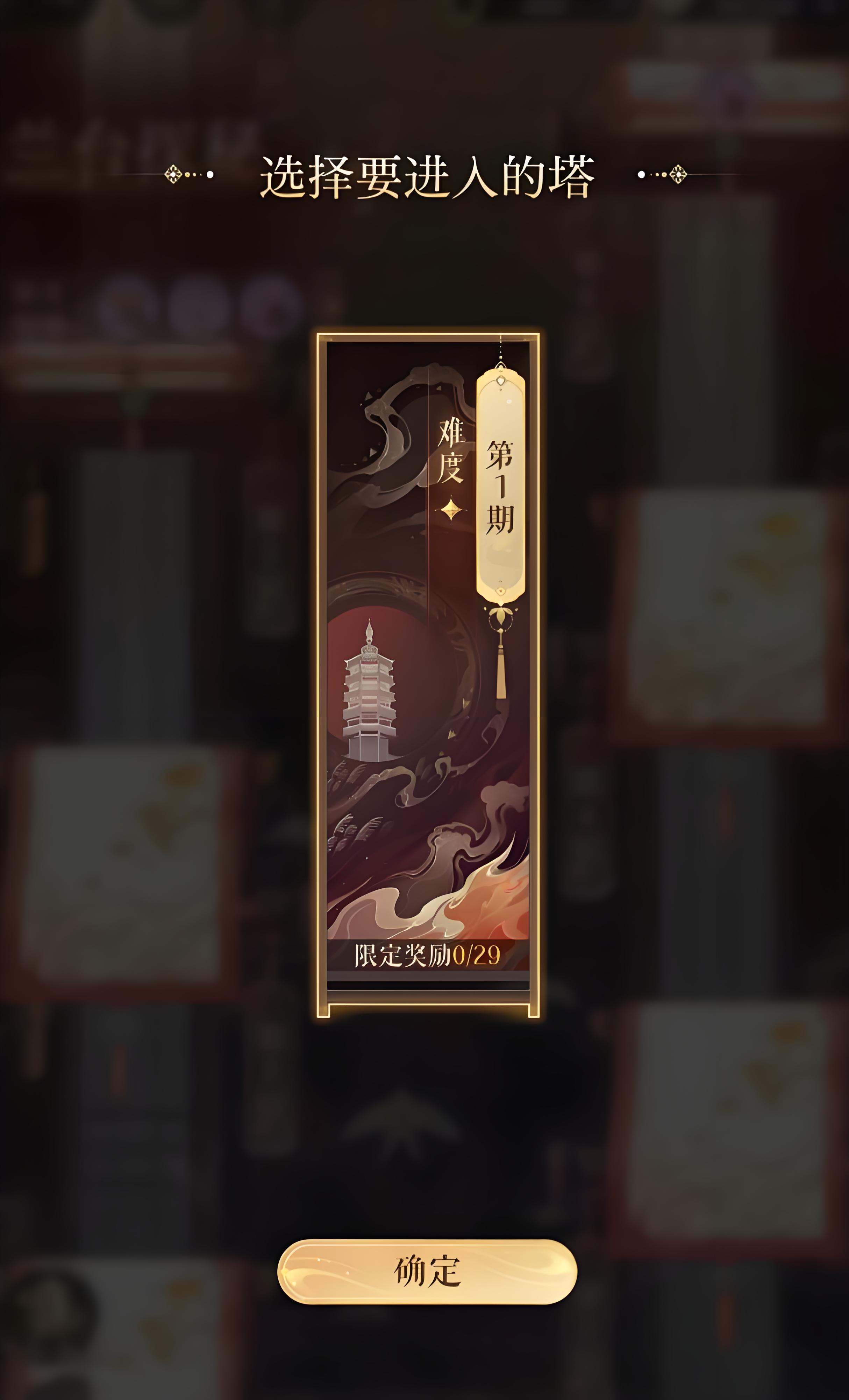 如鸢兰台商店多久刷新,如鸢兰台刷新机制一览