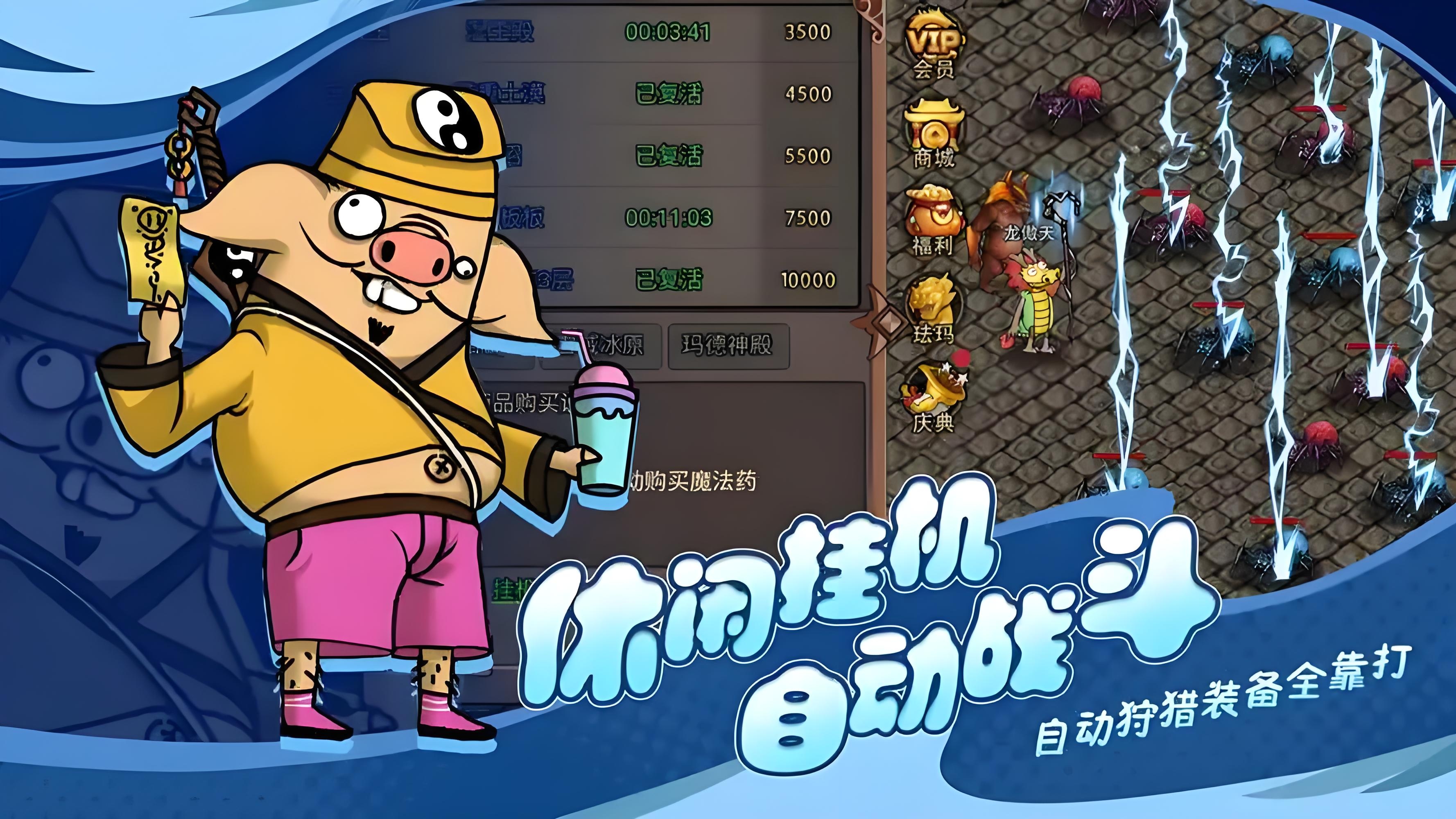 王者永恒攻略分享,王者永恒怎么玩
