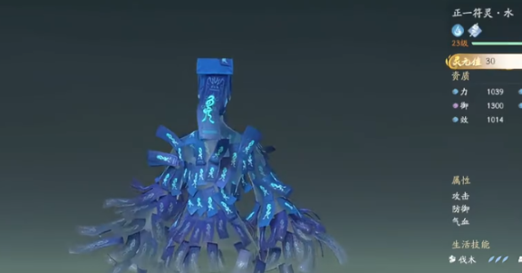 仙剑世界前期如何选宠物,仙剑世界前期宠物搭配选择