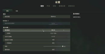 pubg画质怎么调最好 pubg画质调整推荐