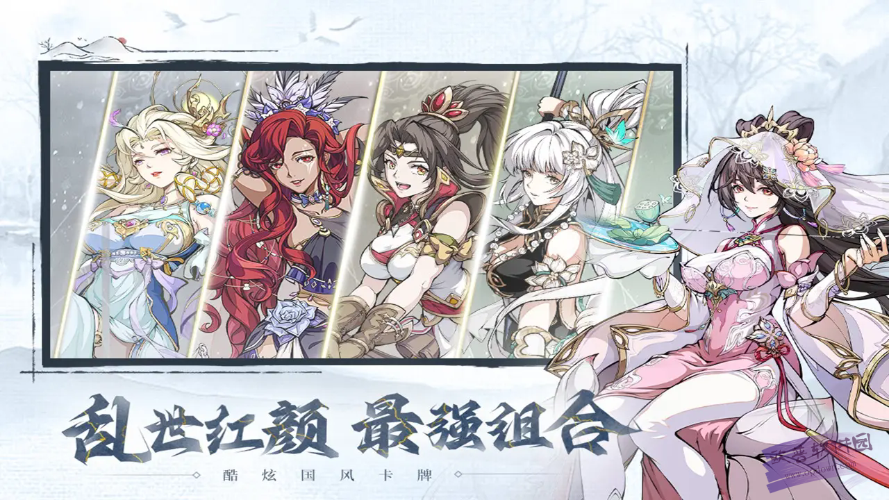 群英风华录横版还是竖版,群英风华录游戏介绍