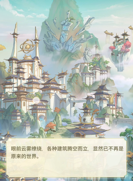 河图寻仙记阵容怎么搭配,河图寻仙记阵容搭配指南