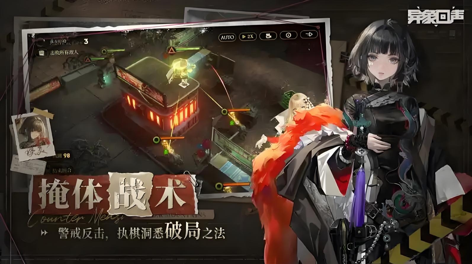 异象回声多少内存,异象回声内存需求介绍