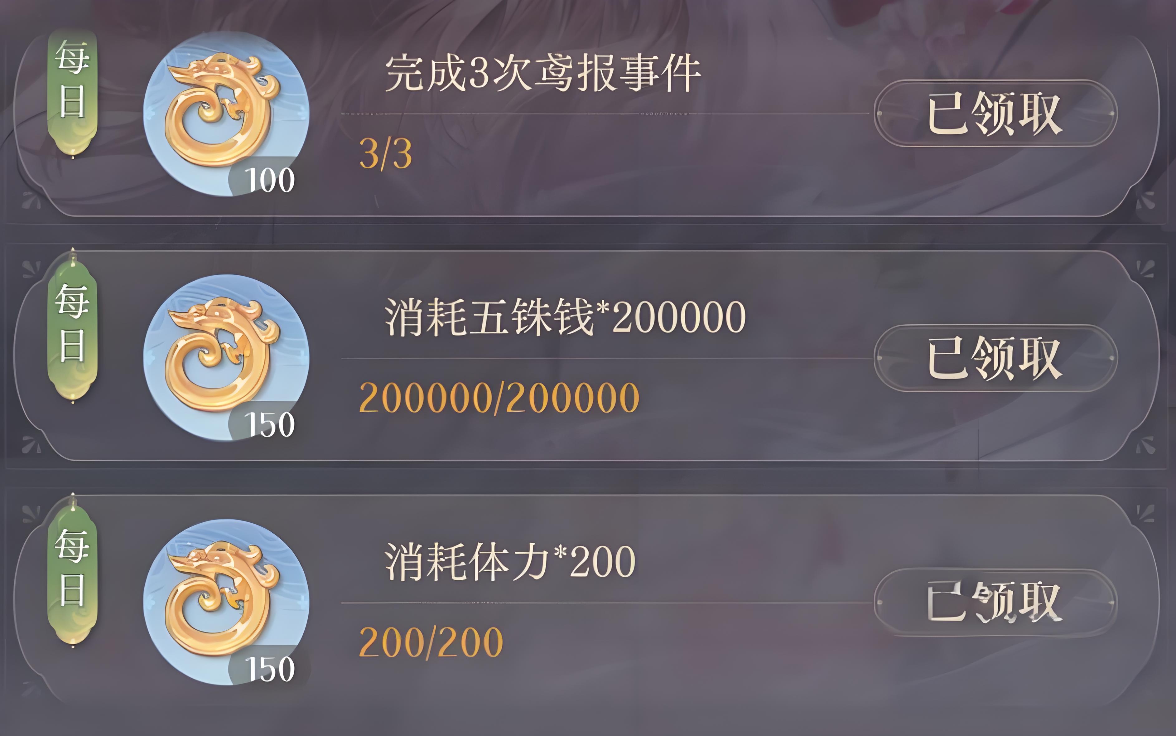 如鸢地宫事件是什么,如鸢地宫事件怎么做