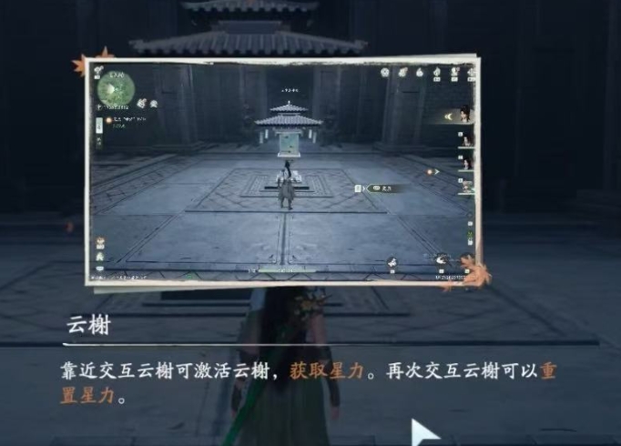 仙剑世界海魂剑任务攻略分享,仙剑世界息风陵任务有哪些