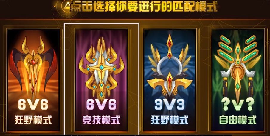 赛尔号巅峰之战平民怎么玩,赛尔号巅峰之战平民战斗技巧