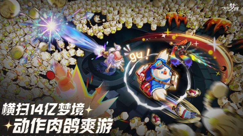 无尽梦回战斗玩法和技巧分享,无尽梦回战斗阵容推荐