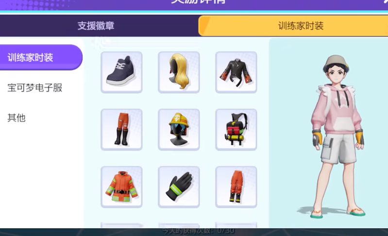 宝可梦大集结什么时候上线,宝可梦大集结上线信息一览