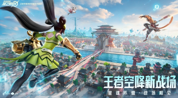 星之破晓星魂战场介绍,星之破晓星魂战场玩法详解