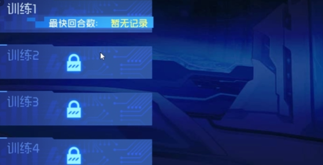 赛尔号巅峰之战开荒攻略,赛尔号巅峰之战新人如何开荒