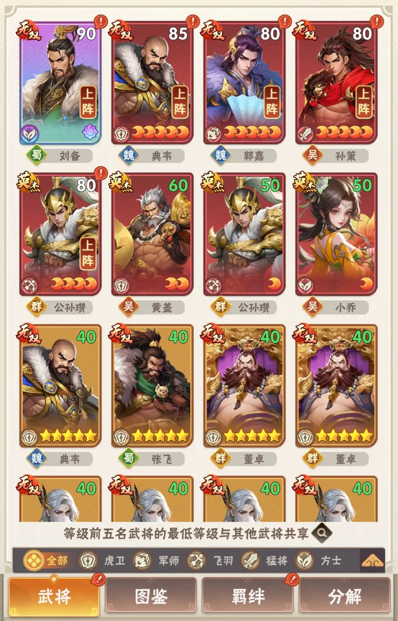 终末之歌攻略分享,终末之歌新人入门怎么玩