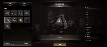 PUBG公会物资箱获取方法推荐 pubg公会物资箱在哪里