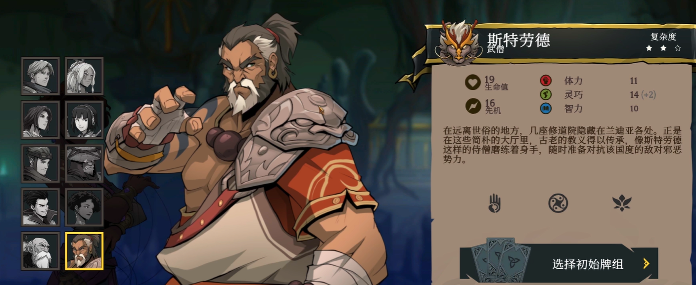 高殿战记好玩吗,高殿战记游戏特色详解