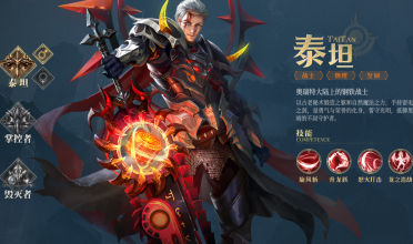 神域紀(jì)元職業(yè)推薦 神域紀(jì)元職業(yè)怎么選