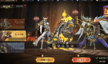 神域紀(jì)元火炮靈魔搭配推薦 神域紀(jì)元火炮靈魔搭配方法