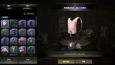 pubg工坊值得留下的东西有哪几款 pubg工坊高价值物品指引