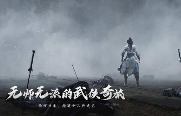 燕云十六声画质如何 燕云十六声画质介绍