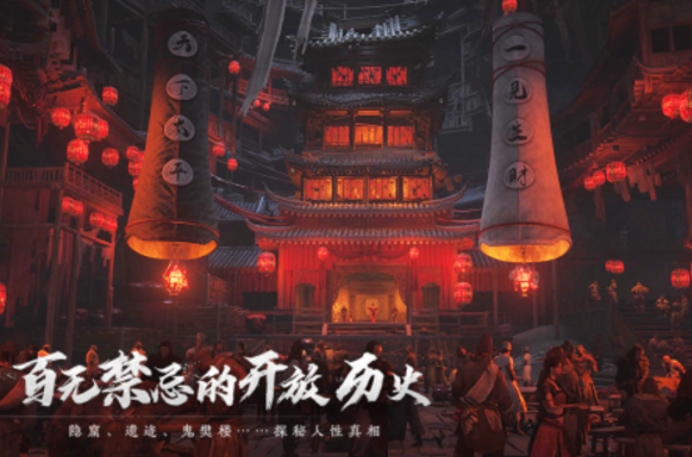 燕云十六声的工作室是哪个 燕云十六声游戏特色介绍