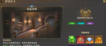 神域紀(jì)元新手攻略有哪些 新手通關(guān)推圖技巧詳解