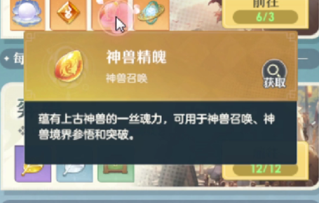 桃花师阵容推荐一览 桃花师强力阵容分享