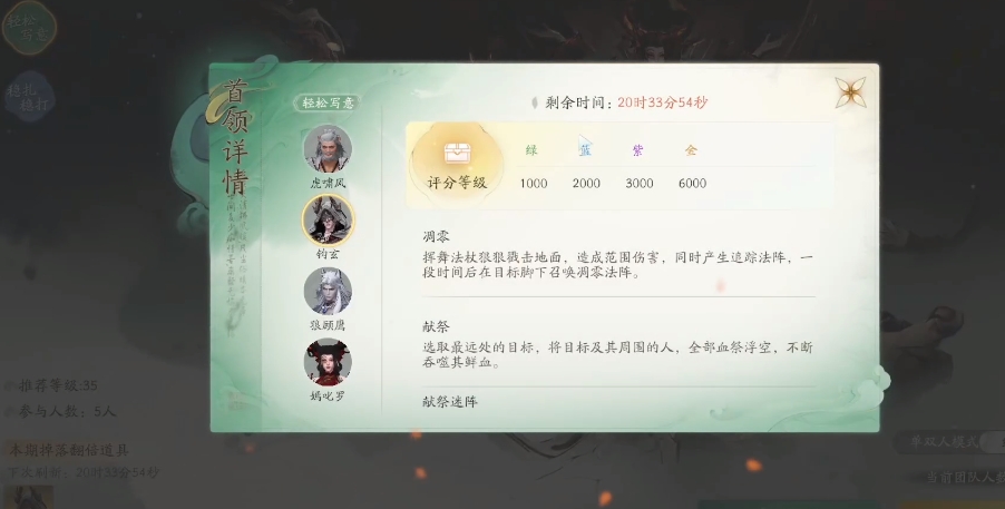 仙剑世界探索神秘的洞窟怎么探索 仙剑世界连星迷窟探索攻略