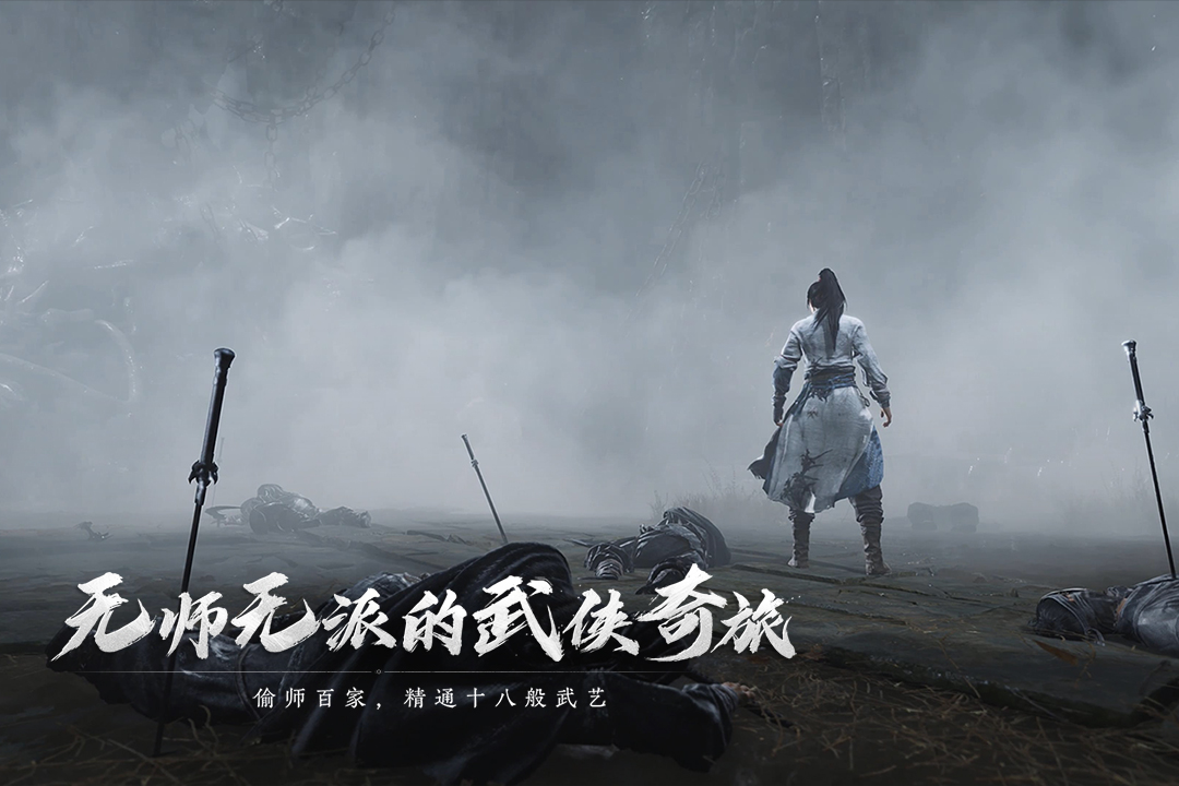 燕云十六声剧情详解,燕云十六声剧情大全