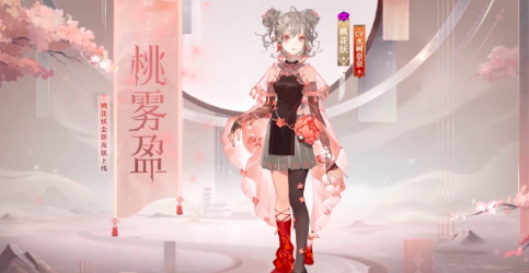 桃花师问灵攻略分享,桃花师问灵职业详细分享