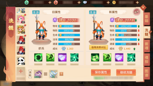 梦想桃源是什么类型的游戏,梦想桃源游戏玩法分享