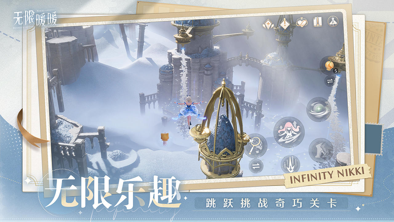 无限暖暖列车副本怎么玩,无限暖暖幽灵列车副本全收集攻略