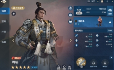 世界啟元s4新英雄介紹 世界啟元s4新英雄有哪些