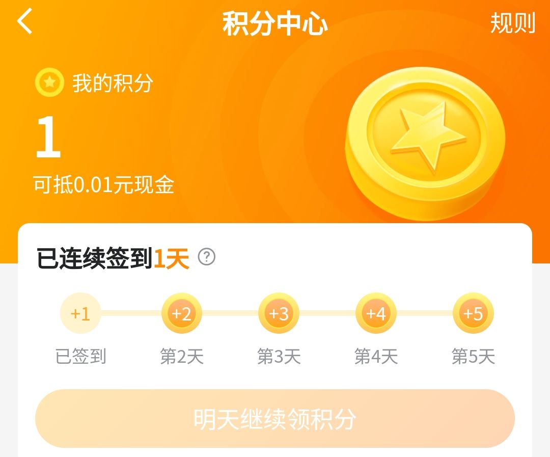 买游戏号平台app哪个好 靠谱的游戏账号交易app推荐