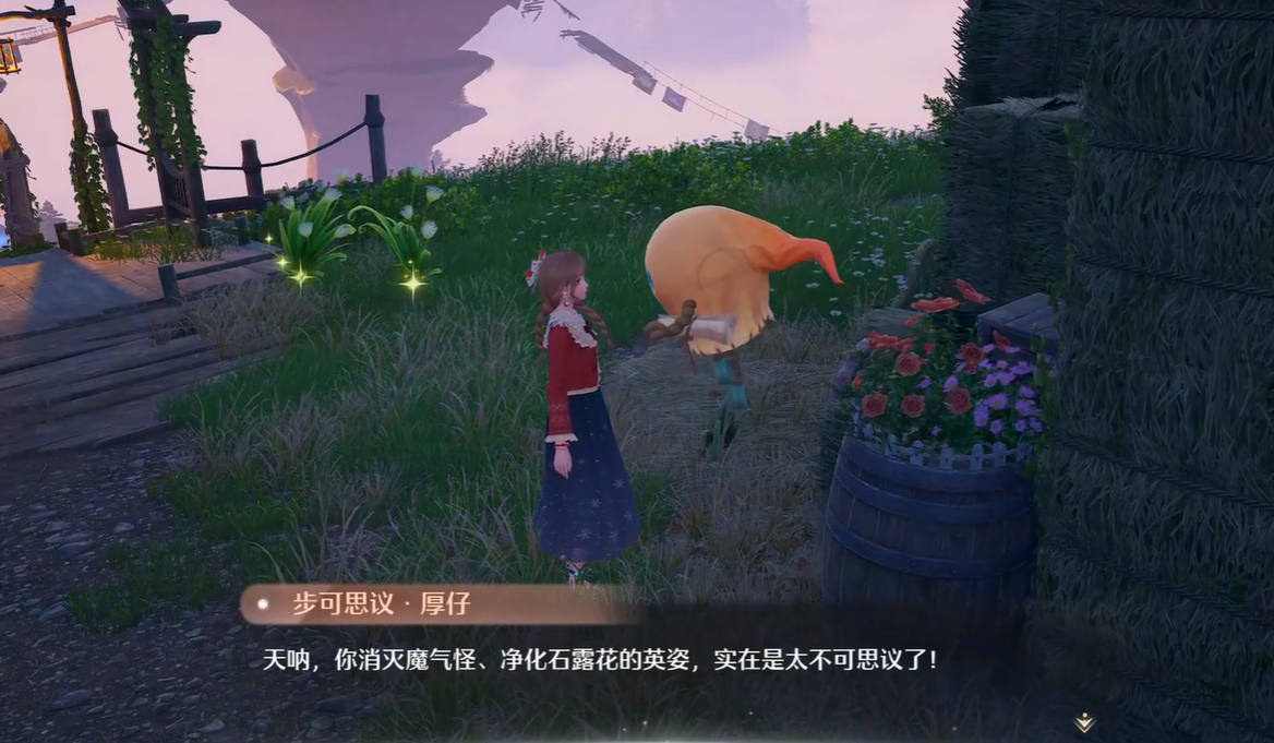 无限暖暖欢乐集市怎么进,欢乐集市玩法介绍
