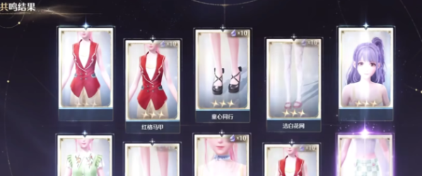 无限暖暖抽卡几率多大 无限暖暖卡池概率介绍