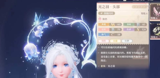 无限暖暖祝福闪光在哪里升级 无限暖暖祝福闪光升级方法介绍