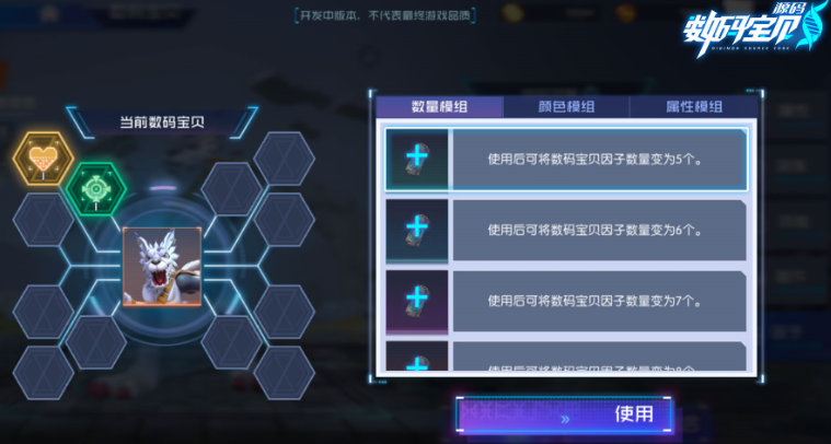 原数码宝贝手游源码下载链接分享 数码宝贝源码预约地址大全，伪原创一个新标题，与原来意思相近，要保持原来的格式