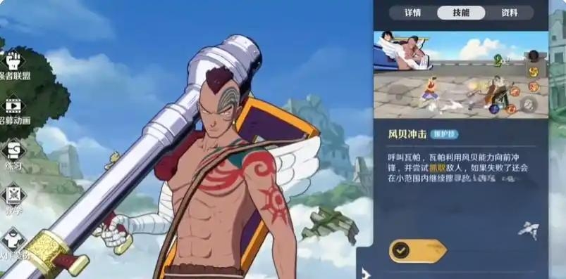航海王壮志雄心游戏评测好吗 航海王壮志雄心详细介绍