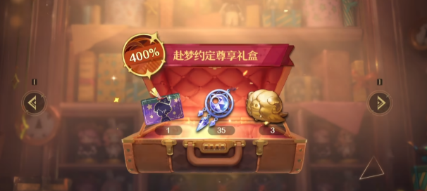 无尽梦回充值技巧揭秘 无尽梦回氪金攻略总结